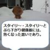 Thumbnail of new posts 170