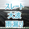 Thumbnail of new posts 108