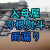 Thumbnail of new posts 022