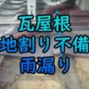 Thumbnail of new posts 002