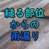 Thumbnail of new posts 184