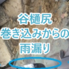 Thumbnail of new posts 150