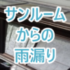 Thumbnail of new posts 090