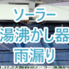 Thumbnail of new posts 020