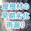 Thumbnail of new posts 027