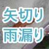 Thumbnail of new posts 051