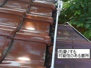 落ち葉堆積による雨漏り・大阪府池田市