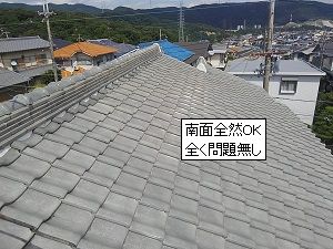 屋根修理の調査（橿原市～高槻市）