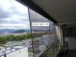 屋根修理の調査（橿原市～高槻市）