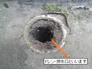 雨漏り修理・調査と応急（高槻市と宝塚市）