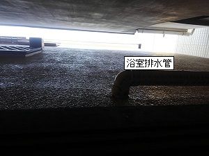 雨漏りの御説明（現場・吹田市）スレート屋根