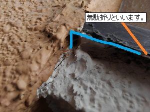 吹田市での外壁面雨漏りの調査