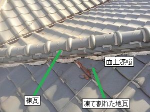 尼崎市での雨漏り調査