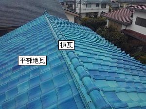 雨の日の屋根修理調査