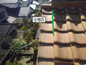 瓦屋根の風害対策です。豊能群豊能町にて