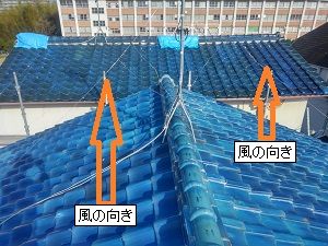 寝屋川市の瓦屋根修理調査