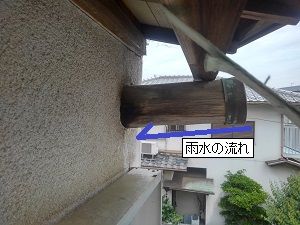 箕面市での波板交換工事　2018.5.30