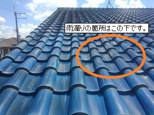 藤井寺市での雨漏り修理工事