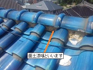 藤井寺市での雨漏り修理工事