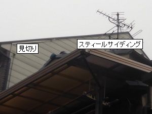鶴見区での台風被害調査　2019.1.12