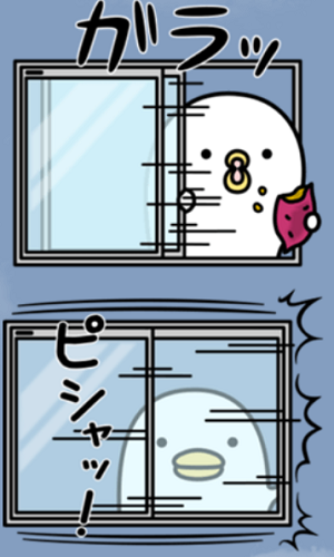 同じ力 同じ力
