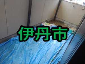 伊丹市の雨漏り修理や屋根修理!愛の現場レポート！