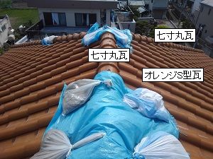 泉南市での瓦屋根修理調査　2019.4.27