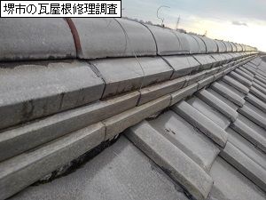 堺市の屋根修理調査
