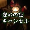 Thumbnail of new posts 090