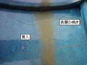 釉薬瓦の貫入（かんにゅう）と鳴き