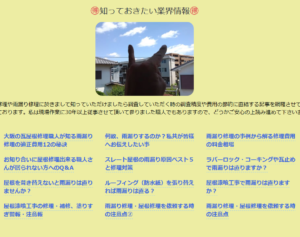 １、点線のアンダーバーです