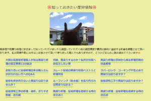 ２．２重線のアンダーバーです