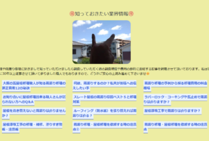 ３．背景の色かえてアンダーバーもいれました