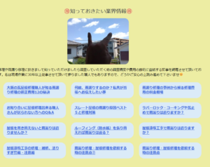 ４。ふつうのアンダーバーと背景を大きめです