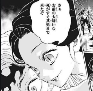どっちが鬼かわからない
