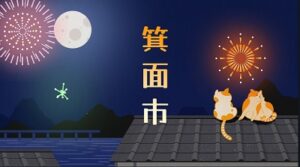 箕面市での雨漏り修理！安心を書き続ける瓦屋根修理職人！