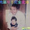 Thumbnail of new posts 171