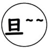 Thumbnail of post image 077